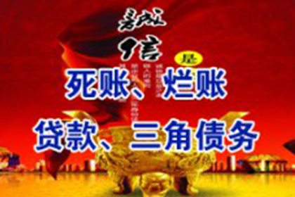 欠款不还者起诉流程详解